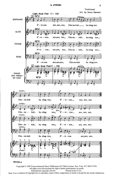 S'vivon Rehearsal Piano