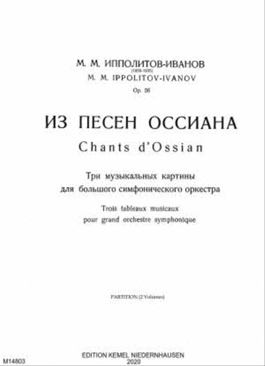 Iz pesen Ossiana
