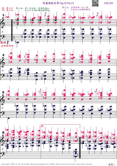 Chopin Etude Op.10 No.11