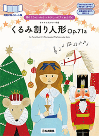 Tchaikovsky's Nutcracker Suite Op.71a - Piano Duet