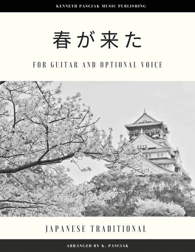 Haru ga Kita (for Guitar with lyrics)