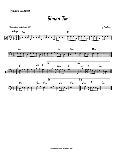 Siman Tov (A Good Sign)