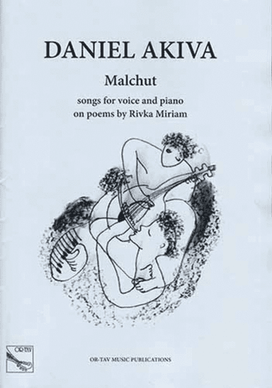 Malchut