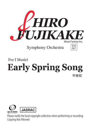Early Spring Song (321)