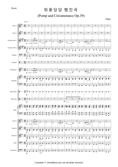 Pomp and Circumstance Marches Op.39 Short Version