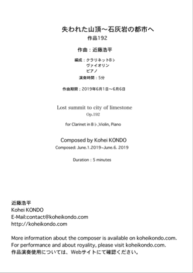 Lost summit to city of limestone Op.192