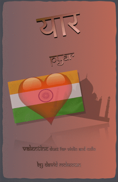 प्यार (Pyar, Hindi for Love), Violin and Cello Duet
