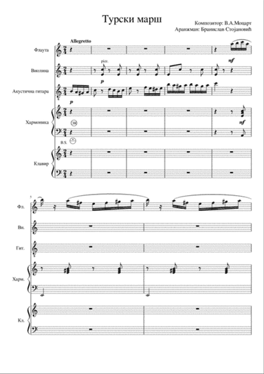 Rondo Alla Turca (finale)