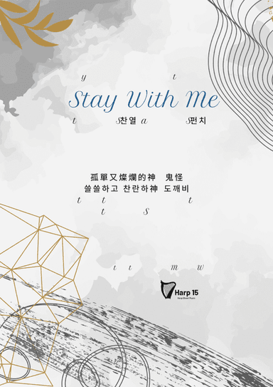 Stay With Me