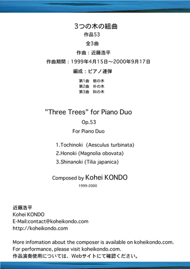 Suite "Three Trees"for Piano Duo Op.53
