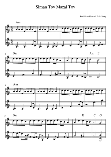 Siman Tov and Mazal Tov duet in A minor with chords