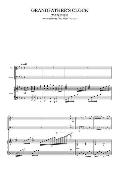 "Grandfather's Clock" Piano Trio / Oboe & Basson