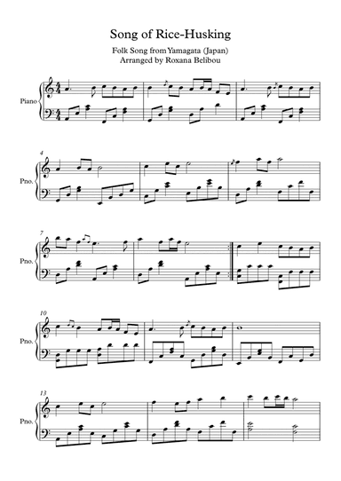 Japanese Folk Song of Rice-Husking Piano