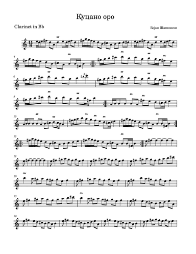 Куцано оро (Kucano dance)