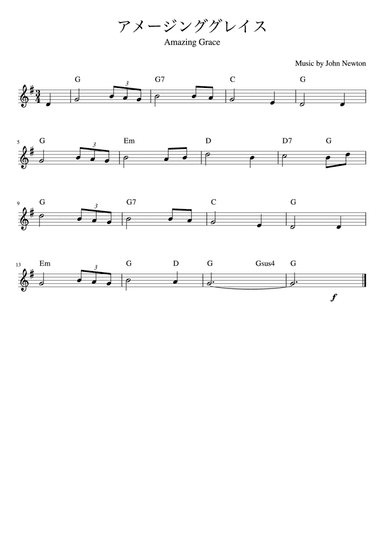"Amazing Grace" Gdur