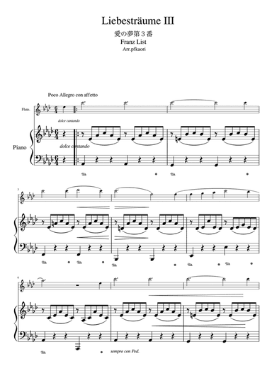 Liebesträume Ⅲ