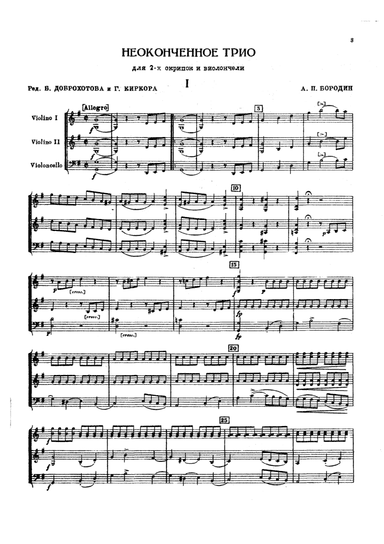 Trio For Two Violins And Cello In G Major