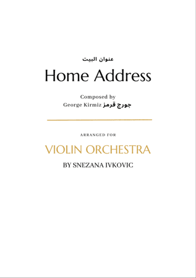Enwan Al Bayt - Home Address