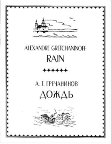 Rain