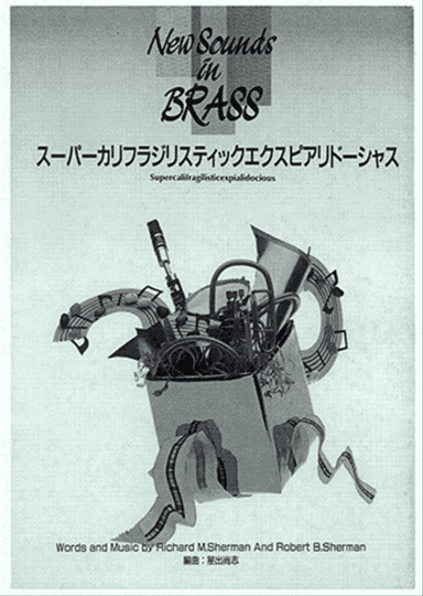 Supercalifragilisticexpialidocious