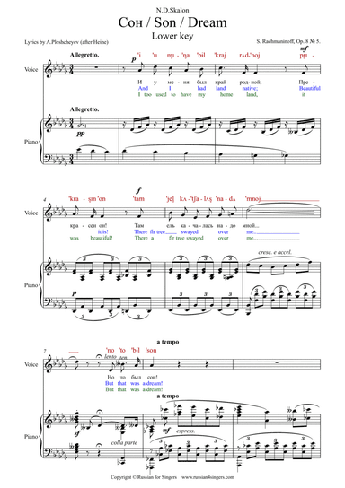 "Dream" Op.8 N5 Lower Key. DICTION SCORE with IPA and translation