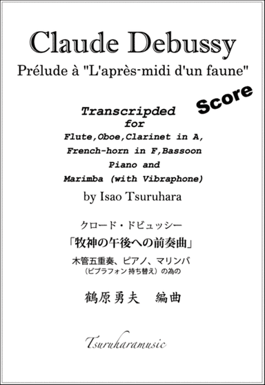 Claude Debussy: Prélude à "L'après-midi d'un faune" for Wood5+Piano and Marimba(with Vibraphone):