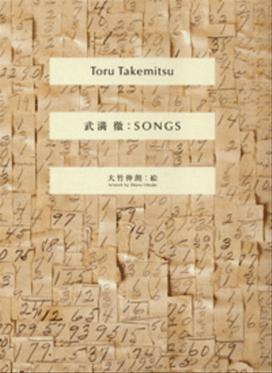 Songs