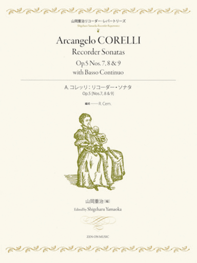 Recorder Sonatas