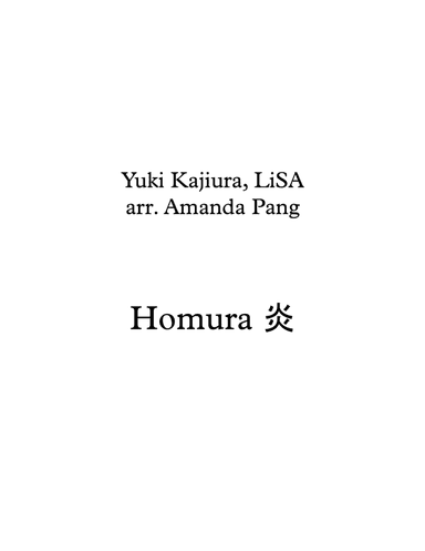 Homura
