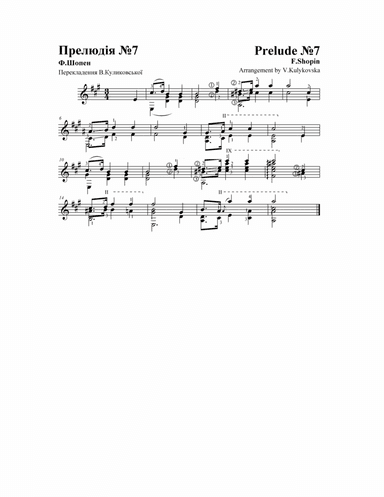 Prelude No.7