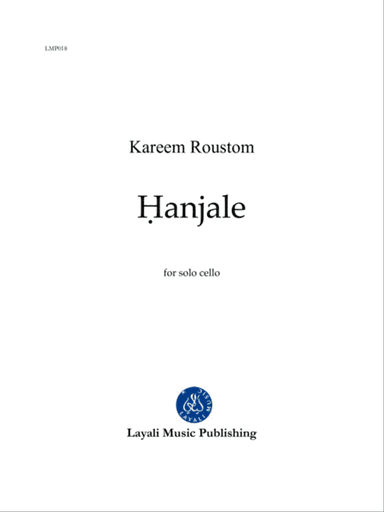 Hanjale