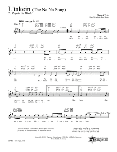 L'takein (The Na Na Song)
