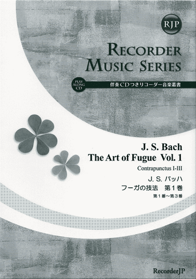 The art of Fugue Vol. 1