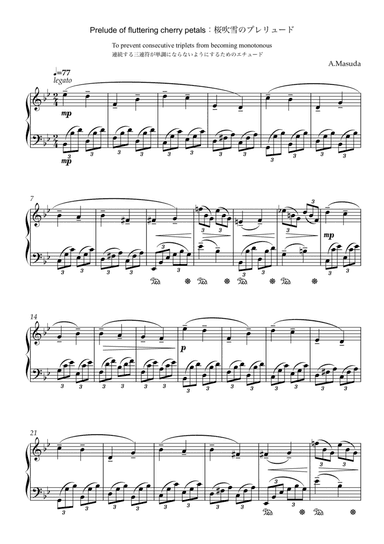 Prelude of fluttering cherry petals