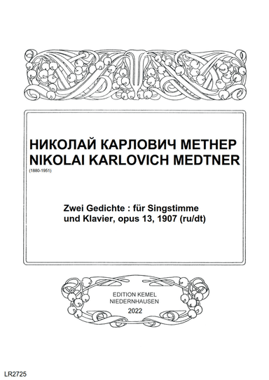 Zwei Gedichte