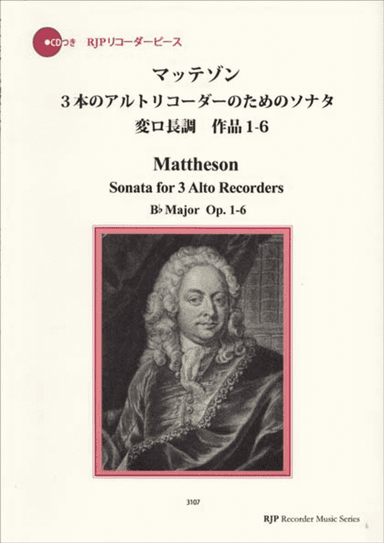 Sonata for 3 Alto Recorders G minor, Op. 1-9