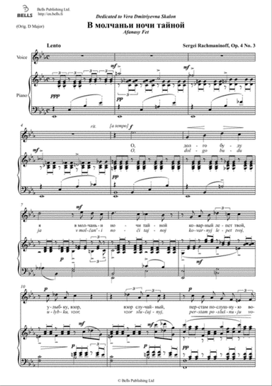 V molchan'i nochi tajnoj, Op. 4 No. 3 (E-flat Major)