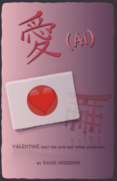 愛 (Ai, Japanese for Love), Alto and Tenor Saxophone Duet