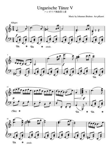 "Ungarische Tänze No. 5" (amoll)