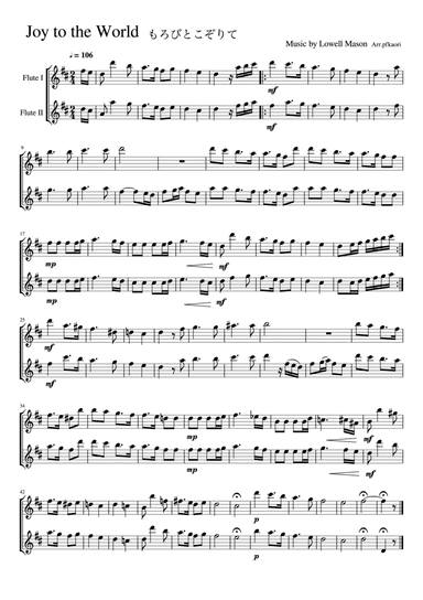 "Joy to the world" Ddur, Flute duet,