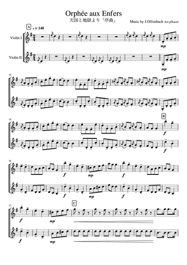 "Overture" from Orphée aux Enfers Violin duet, unaccompanied