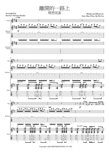 Li Kai De Yi Lu Shang - Score Only