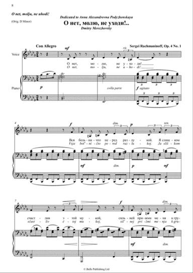 O net, molju, ne ukhodi!, Op. 4 No. 1 (B-flat minor)